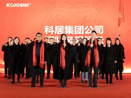 豪士科集团业绩高歌猛进，行业翘楚地位揭秘