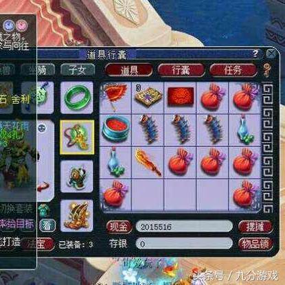 2025年5月7日 第9页