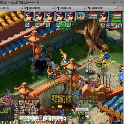 成都飞往江苏，梦幻之旅的完美攻略