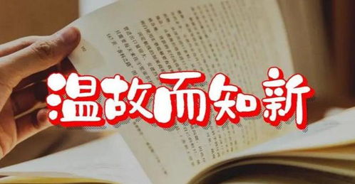 遇见你的温凉，百度推荐必读标题