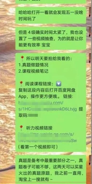 最新散养鸡出售标语全攻略，吸引目光，百度收录标准！