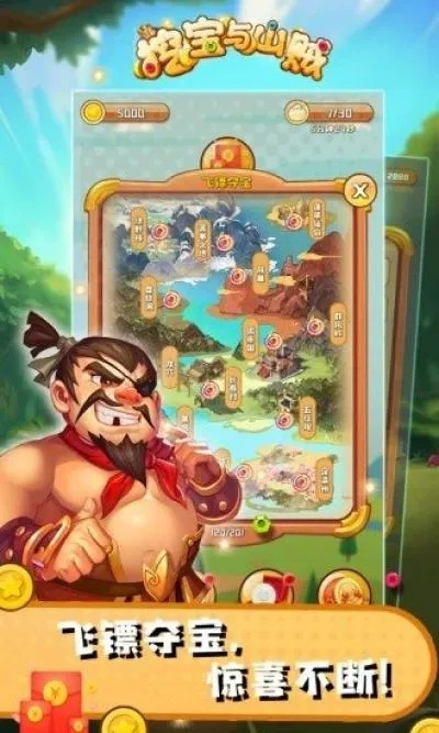最新手游金灿灿攻略大全，探秘游戏世界宝藏