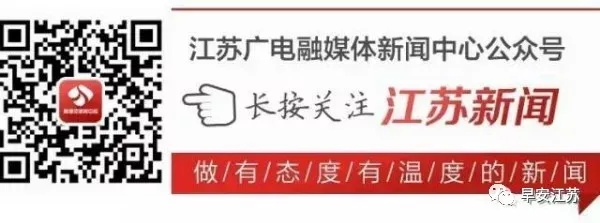 震泽新闻今日热点速递，最新消息综述