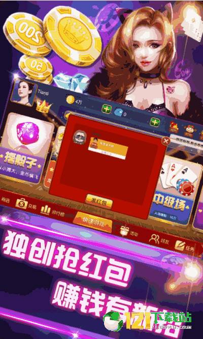 2025年5月8日 第34页