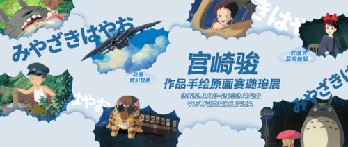 探索奇幻之旅，最新动漫广告语揭秘未知世界