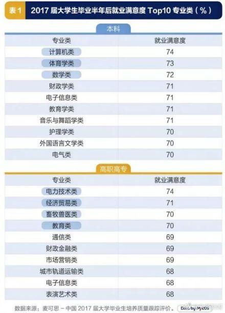 东莞计量公司排行榜及行业影响力全面解析