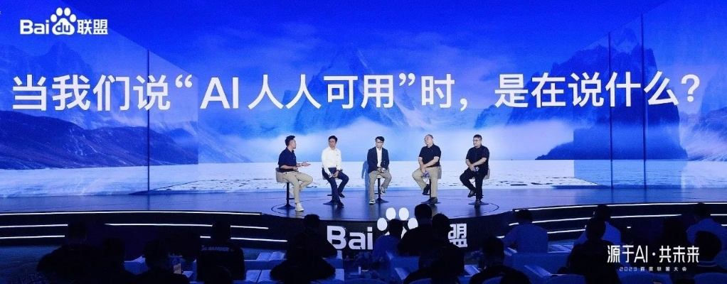 百度回答的魅力，开启智能搜索新境界的探索之旅