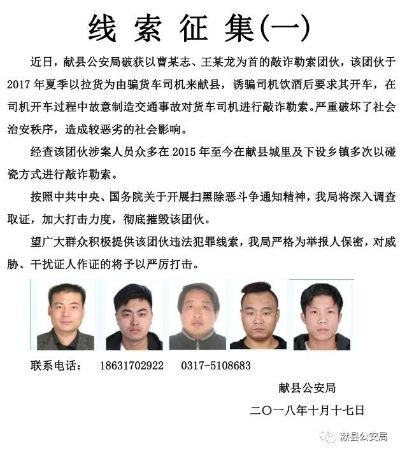 献县新闻头条事件全方位深度解析