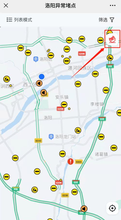 今日澄海路况实时更新，轻松掌握，出行无忧