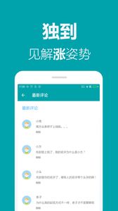 解决头条新闻不推送问题，原因分析及解决方案全解析