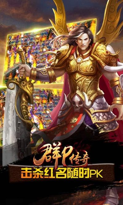 名将传世手游攻略大揭秘，探索游戏新境界！