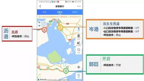 瓦屋山今日路况实时更新，全面解析，畅行无忧指南