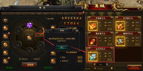 探寻宝石界最坚韧传奇，宝石硬度排名前十揭秘！