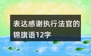 励志短句与感谢文案，力量汇聚的温暖语句
