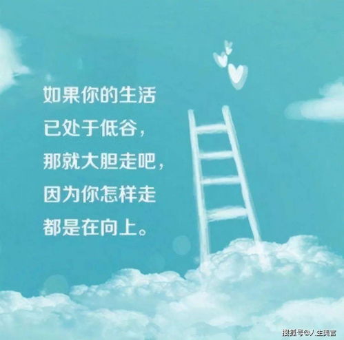 励志美女语录，短句文案的魅力与力量