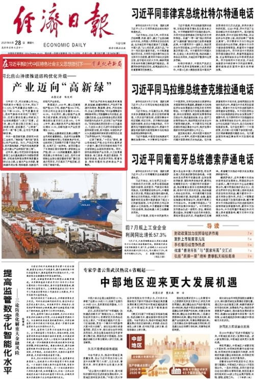 洮南创城焕新颜，迈向未来更美好，城市升级动态新闻头条
