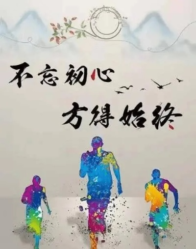 励志心灵寄语，简短鼓舞，暖心陪伴同行