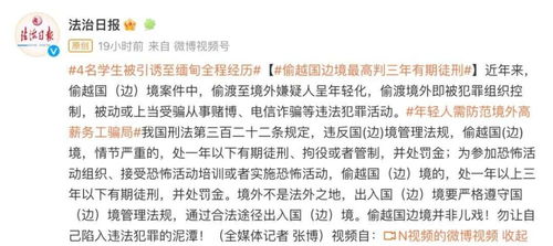 缅北今日最新动态概况速递