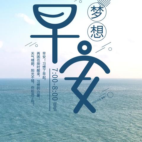 励志语录卡背后的动力源泉，探寻人生能量源泉