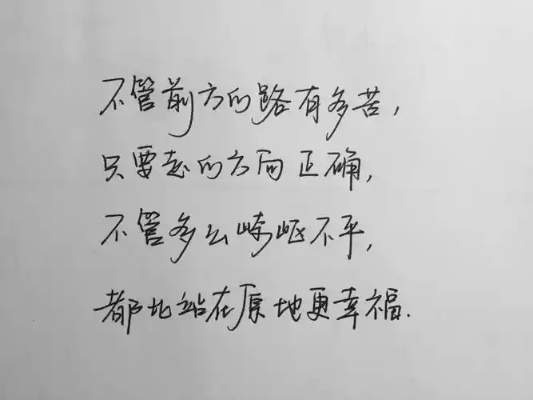 初中女生励志语录，青春激情，燃烧无限潜能！