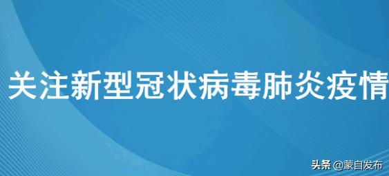 巴南区最新疫情综述，积极应对，携手共筑防控新篇章