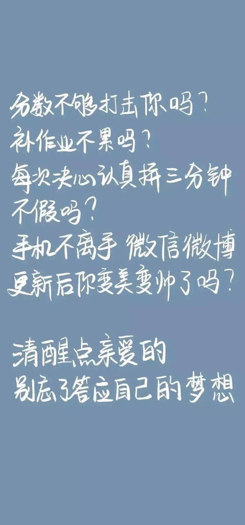 励志歌词语录，简短文字，动人力量