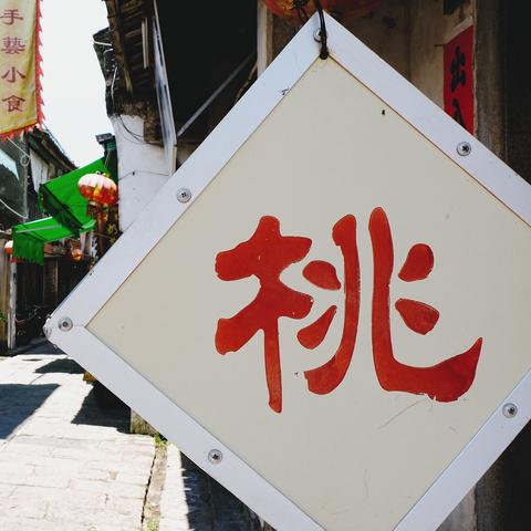 2025年5月 第154页