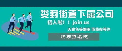 安顺幼儿园招聘启事，最新新闻头条发布