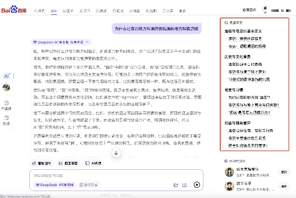 揭秘百度龙头背后的故事与深意，深度解读百度搜索结果中的秘密世界