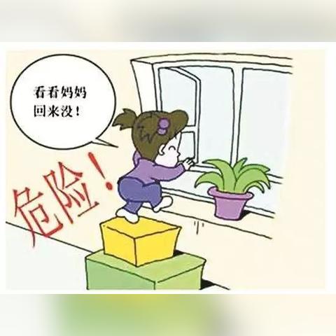 泸州艺人坠亡视频真相揭秘，深度探究事故背后原因