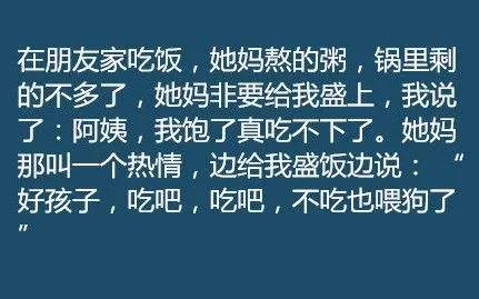 独家揭秘，百度热门笑料，笑到肚子疼！
