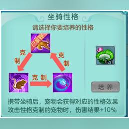 神武坐骑打野攻略大揭秘，提升战斗效率，轻松征服野外世界！