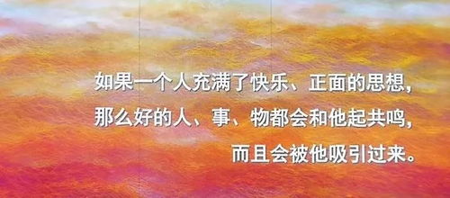 励志演讲文章与经典语录摘抄，激发无限潜能，启迪人生智慧