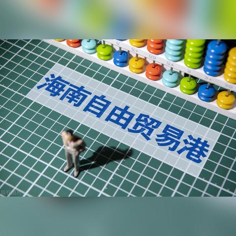 海南保值房产排名TOP10，投资置业的明智选择