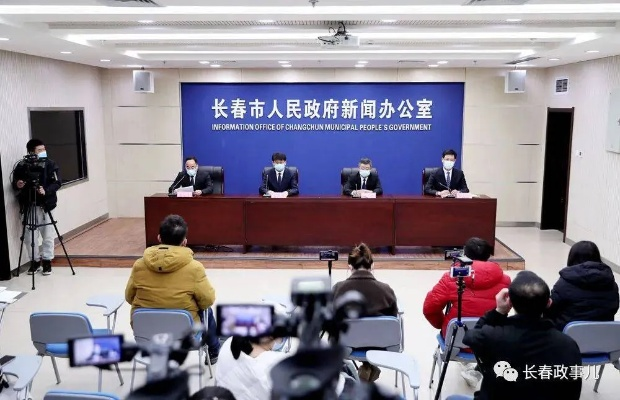 长春开发区最新热点新闻速递