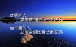 女人勇敢前行，励志过河语录，无畏挑战，追逐梦想的力量之源