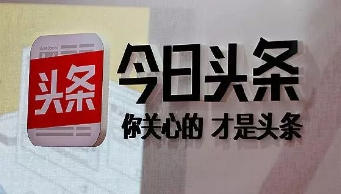 揭秘新闻内幕，头条背后的真相与力量重磅揭秘