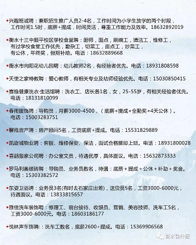 榆树大厂掀起招聘热潮，多样职位等你来挑战！