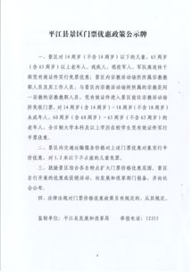 蒲县隔离自费政策解读，最新通知与要求