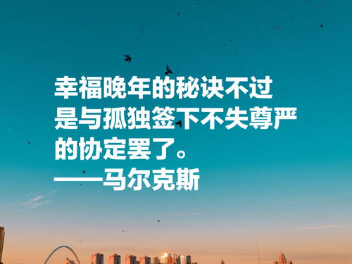 今日热榜励志英文语录深度解析