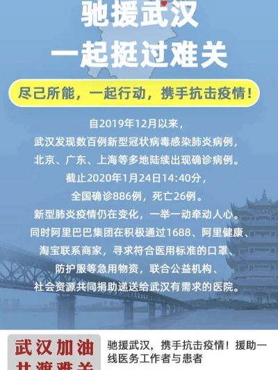 武汉最新疫情通报，坚定信心，携手共克时艰