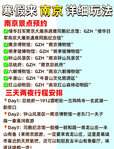 疫情后重访南京夫子庙，繁华盛景再现，旅游攻略全解析