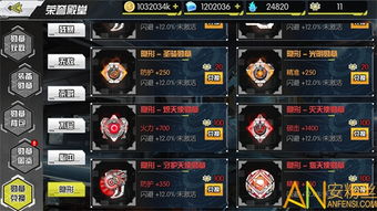 战争女神符文攻略揭秘，掌握核心技巧，轻松上分带你飞！