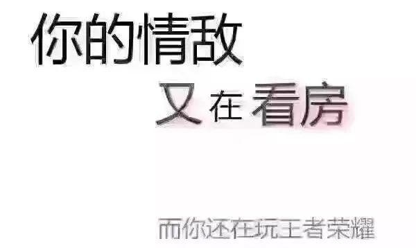 精选最新房源介绍文案，短句呈现，吸引目光！