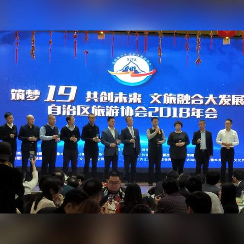 新疆最新动态，今日热点消息全面解读