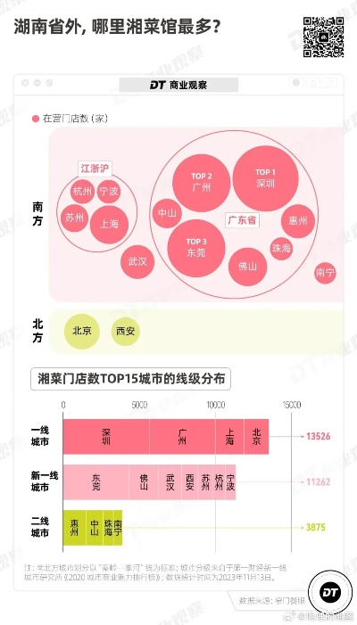 2025年5月12日 第39页