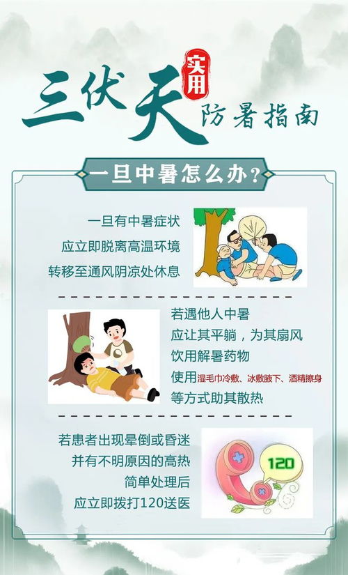 重庆旅游防暑攻略，最新指南助你清凉畅游
