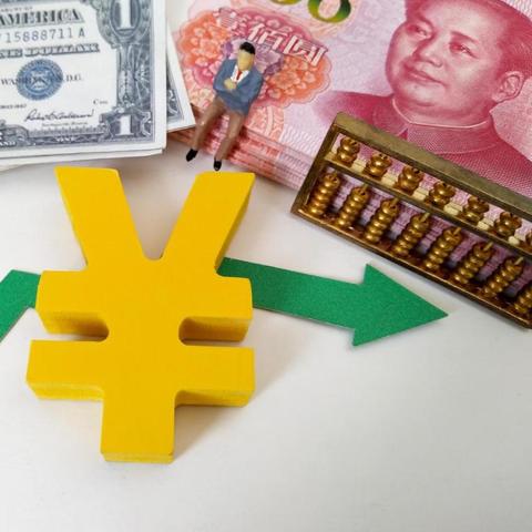 全球货币市场最新动态及趋势解析，今日外汇汇率实时更新