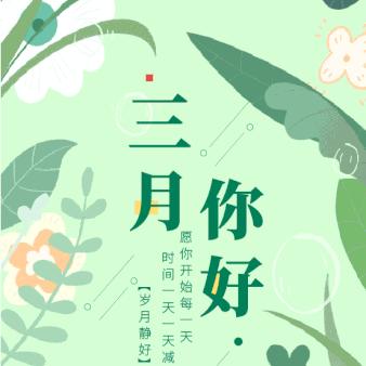 励志爱情早安语录，唤醒美好一天的力量