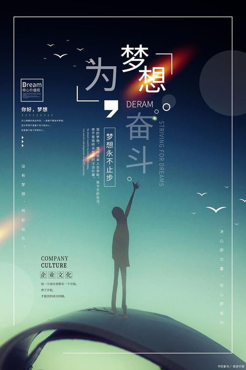 签单励志语录，迈向成功的信念与决心大全